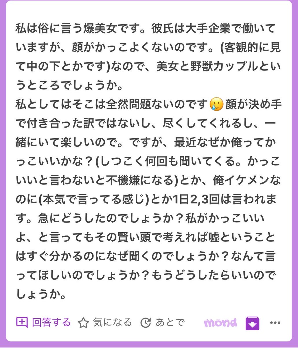 p tweet media
