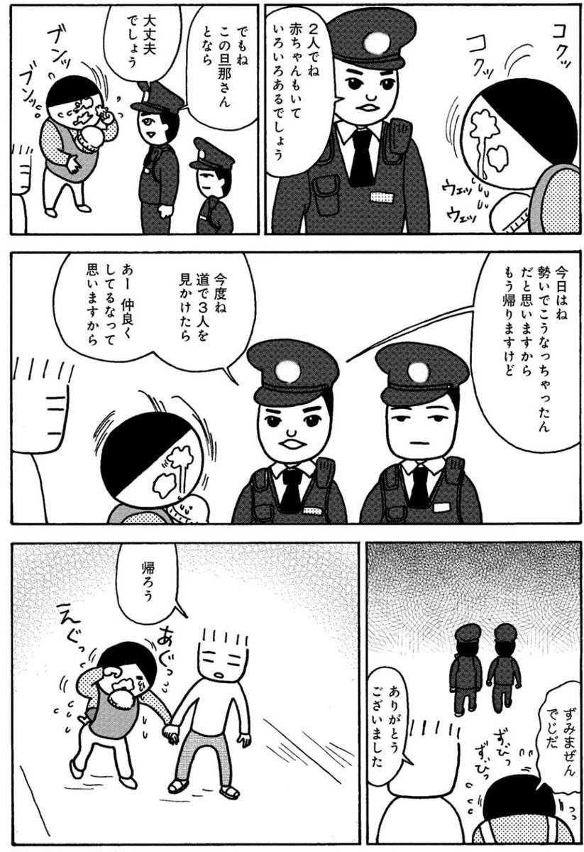 遊牧民 tweet media