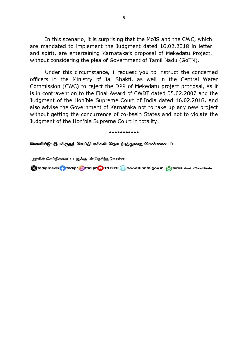 TN DIPR tweet media