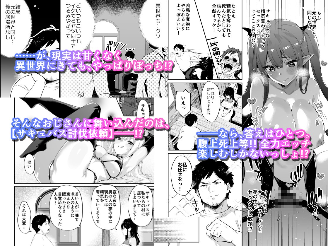 新作の異世界エロ漫画描きました〜!

📊 全50ページ(漫画部分44ページ)
※販売リンクはリプにあるので気になったらぜひ覗いてみてくださいね〜🌸
今なら10%オフ 