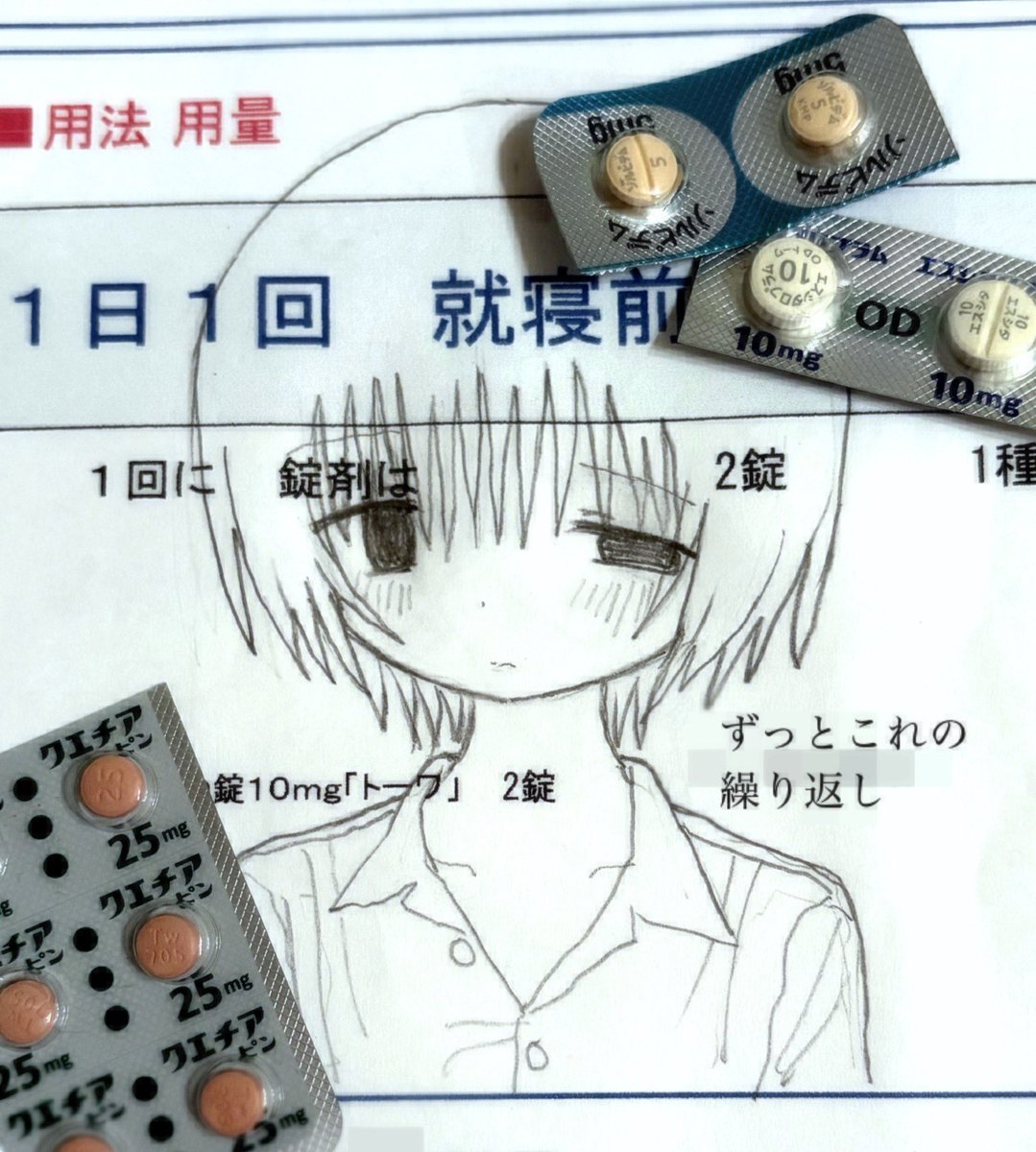 楔しお tweet media
