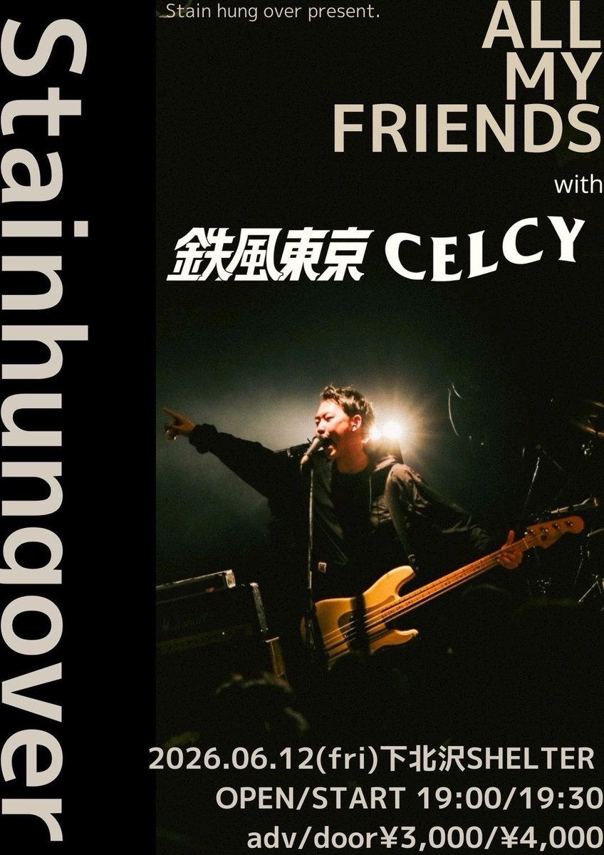 stain_hung_over's tweet photo. 6/12(金) 下北沢SHELTER
Stain hung over pre. 
"ALL MY FRIENDS"
OPEN 19:00 / START 19:30
ADV ¥3,000 / DOOR ¥4,000

-Act-
Stain hung over
鉄風東京
CELCY
🎫
https://t.co/bNa1ptm4Gn https://t.co/7IbEorPbLR