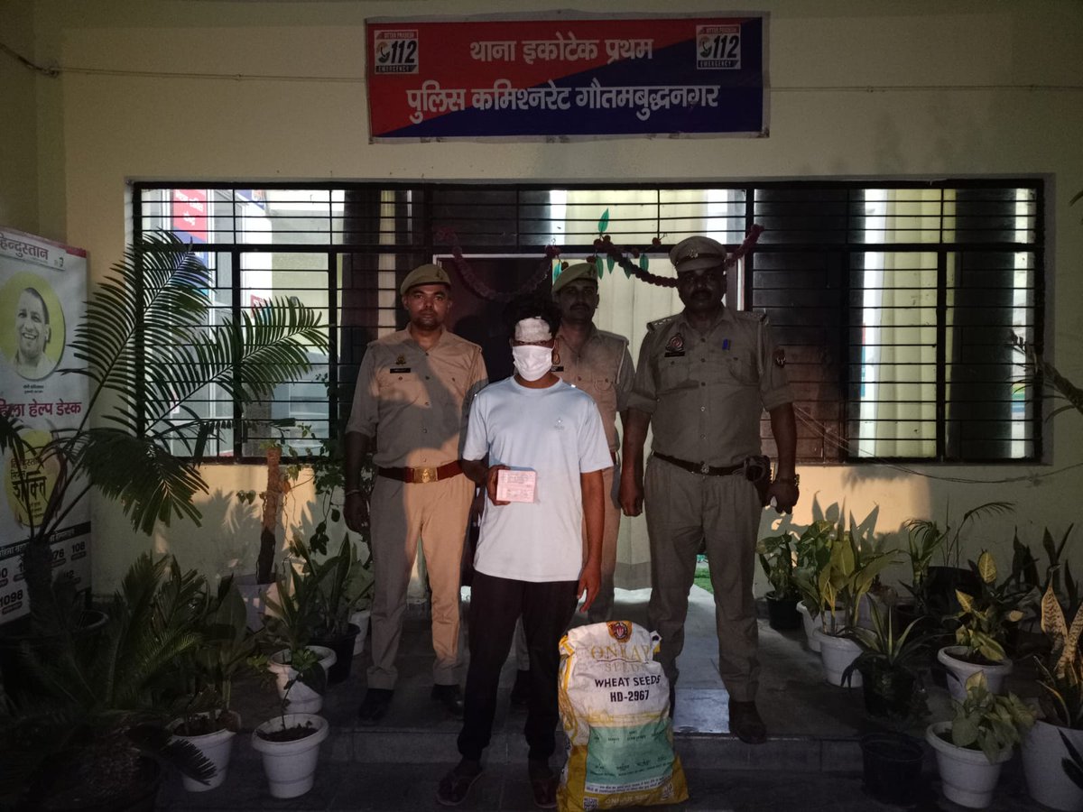 POLICE COMMISSIONERATE GAUTAM BUDDH NAGAR tweet media