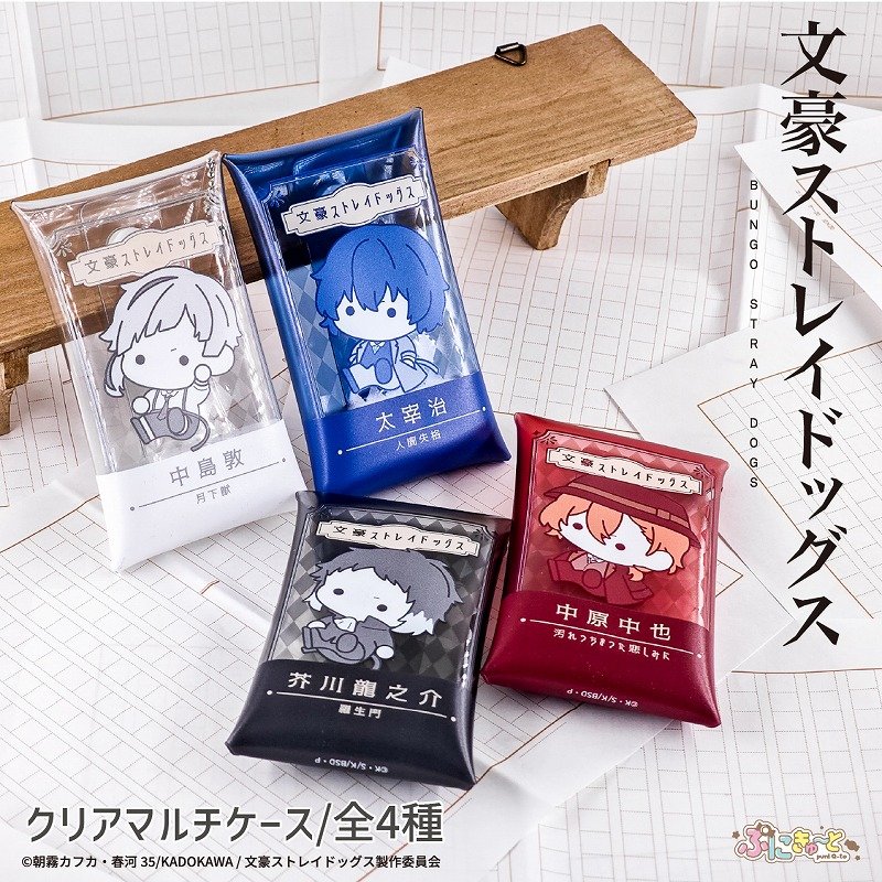文豪ストレイドッグス グッズ情報（文スト） tweet media