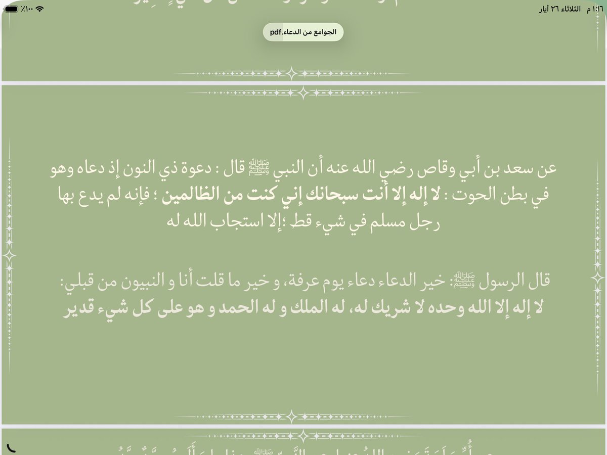 HF tweet media