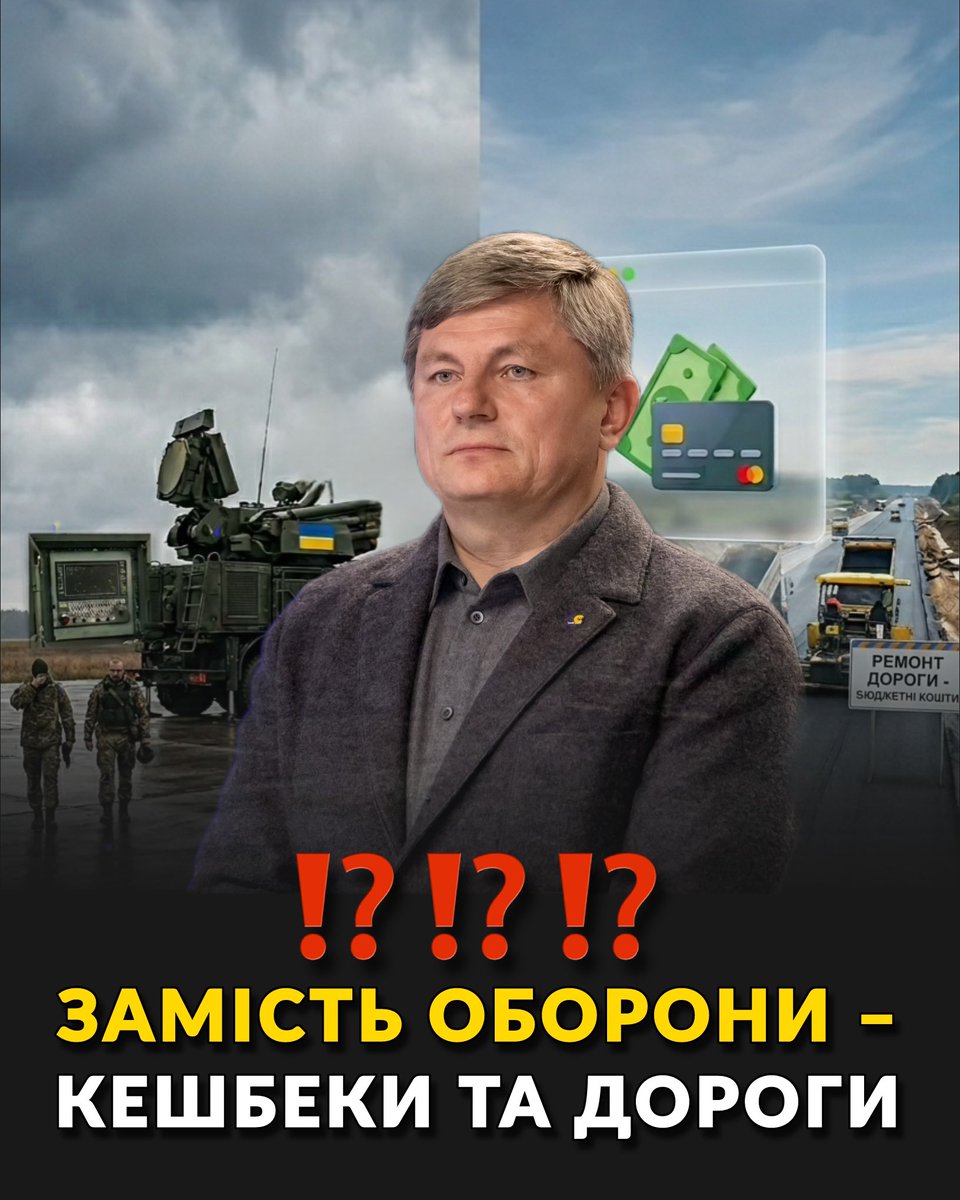 «ЄС» Житомирщини tweet media