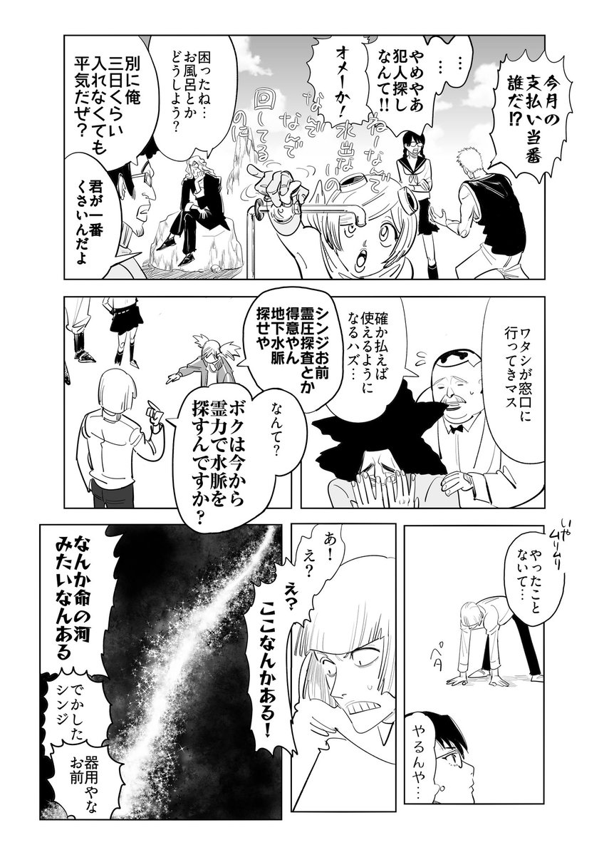 きゅうり組 tweet media