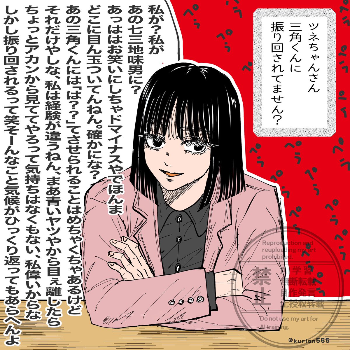 つぶあん(ノ◜~◝⸝⸝) tweet media