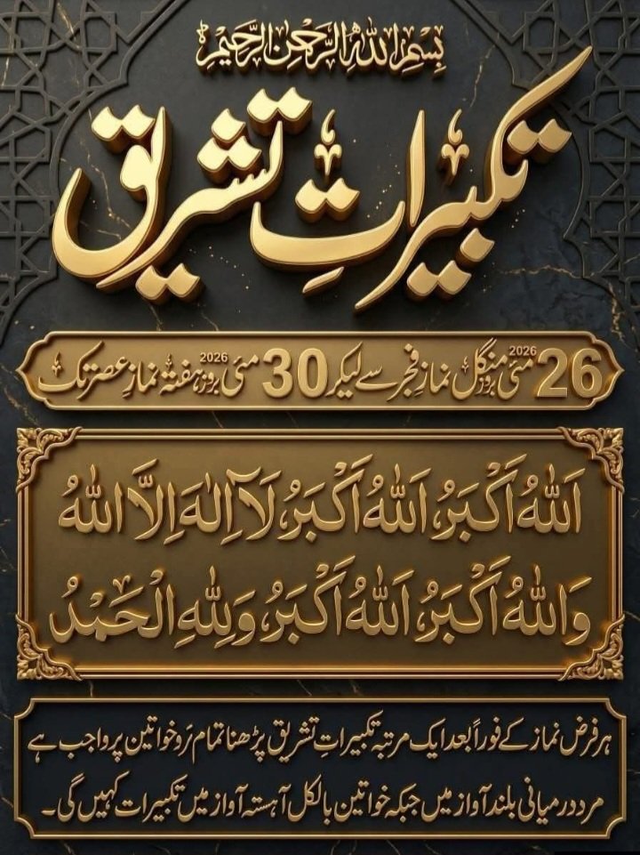 iislamuddin01's tweet photo. https://t.co/61Avee6lQj
