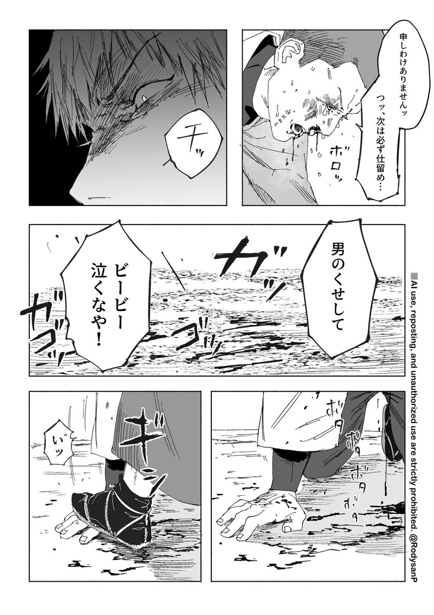 ナツ tweet media