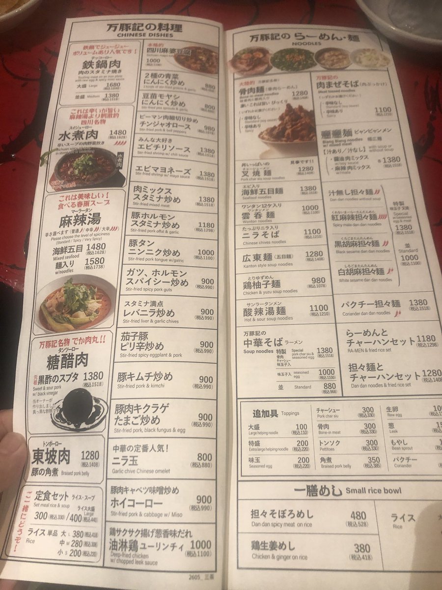 ꧁トミー ꧂ tweet media