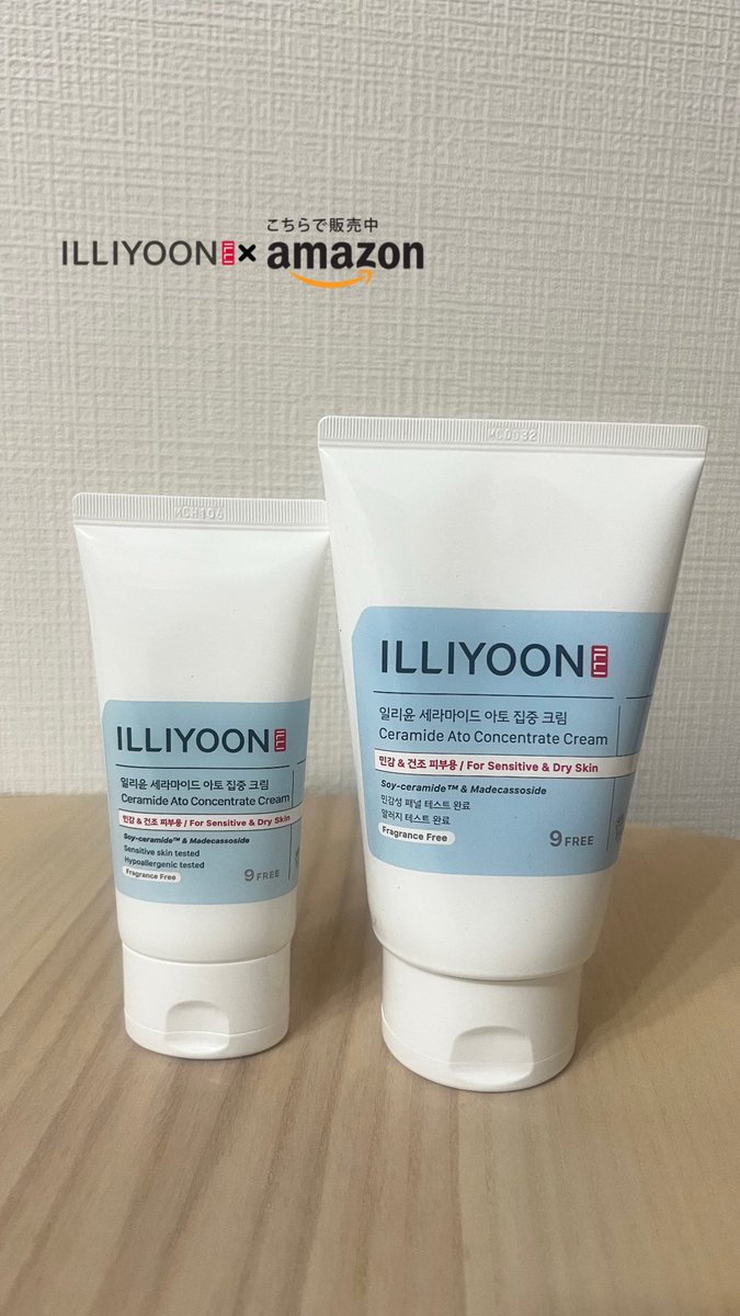 aaaaaaayanon's tweet photo. 今話題のAmorepacific ILLIYOON
ヴィーガンの保湿クリーム
しっとり でもベタつきが気にならないのに長く保湿キープしてくれてて これはよかった!!
香りも気にならないよ

Amorepacific・ILLIYOON
イリユン セラミド アト集中クリーム
@amorepacific_az  PR https://t.co/XRcdlfPcz7