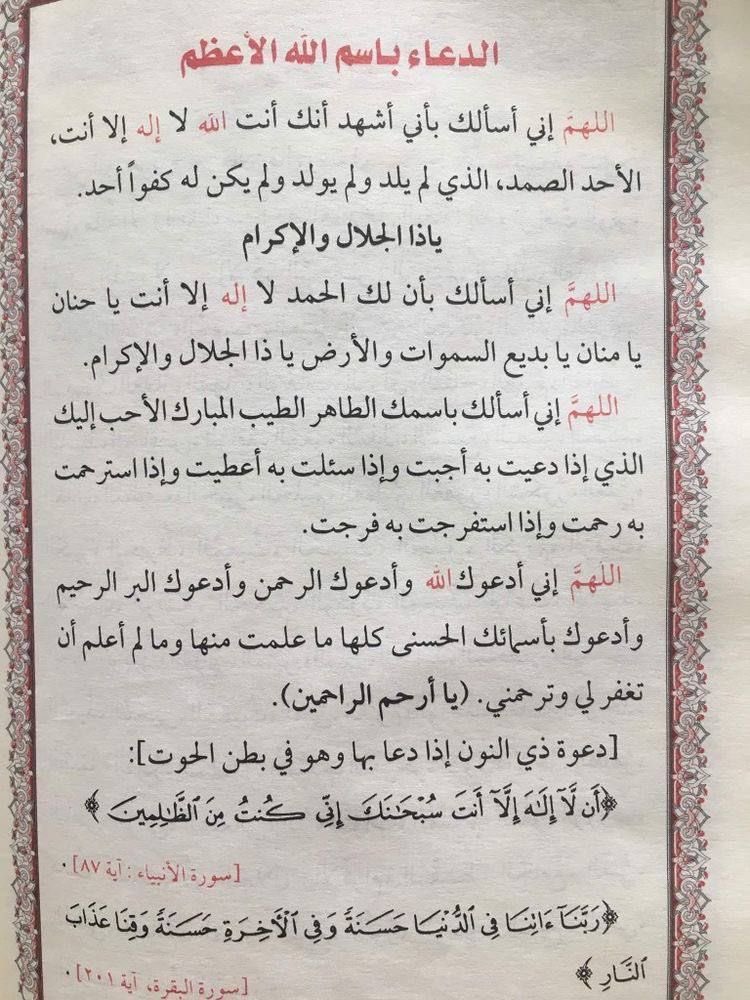 عبدالله tweet media