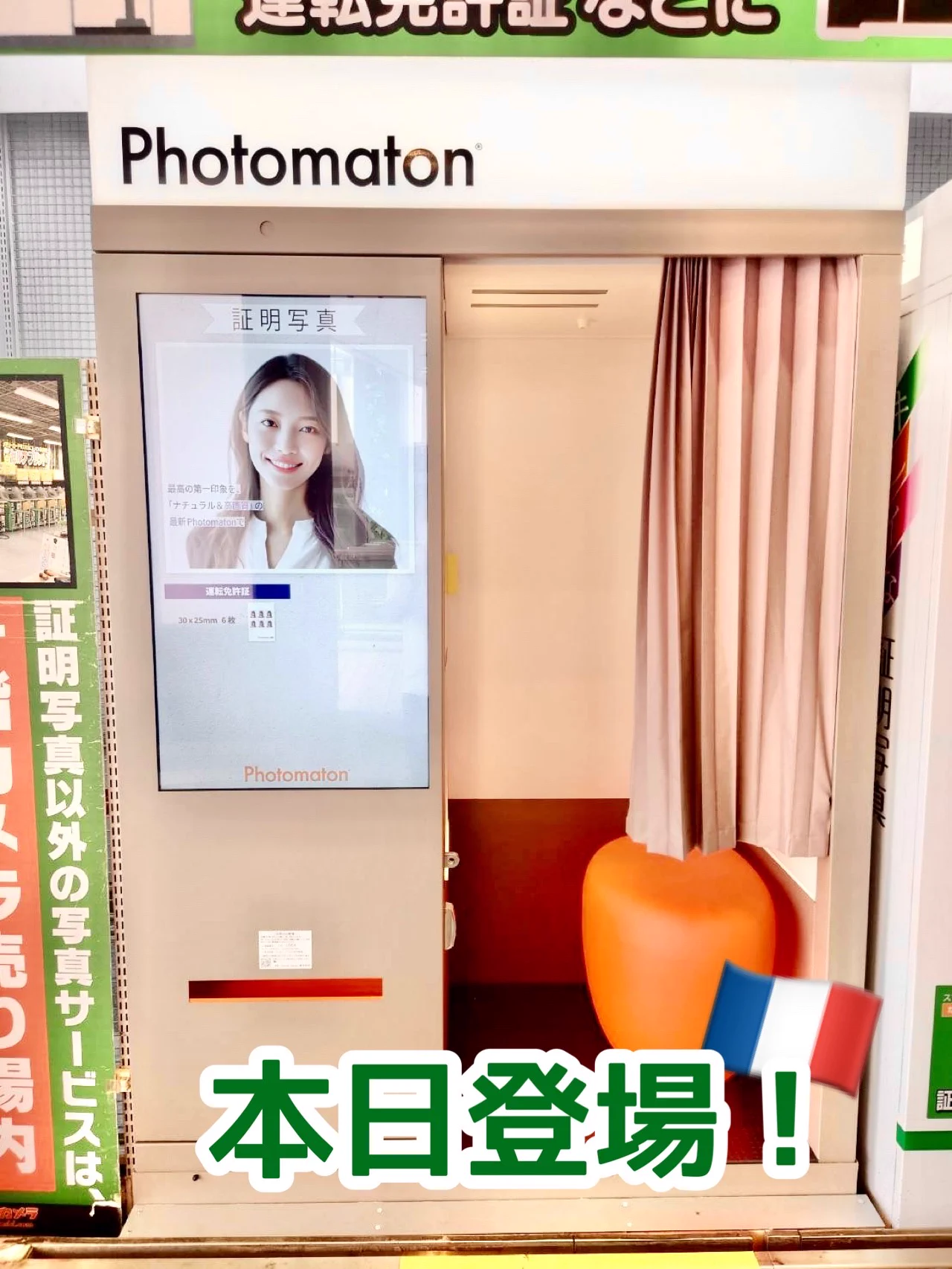 ヨドバシ 川崎ルフロン店 on X: 