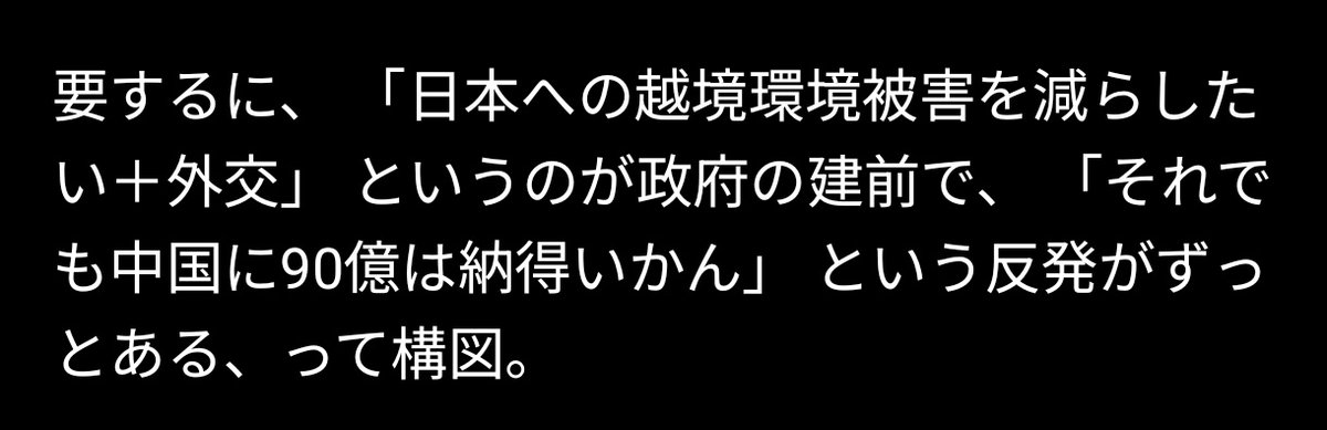 ソコラノ・パンピー🇯🇵 tweet media