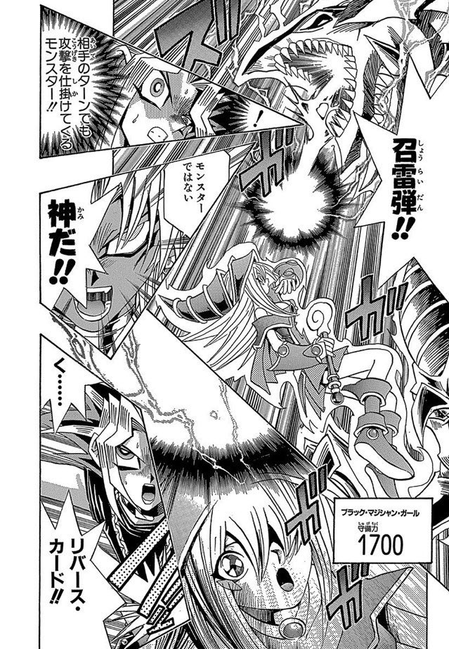 ハスハスター OCG ラッシュデュエル MD大好きフリーク tweet media