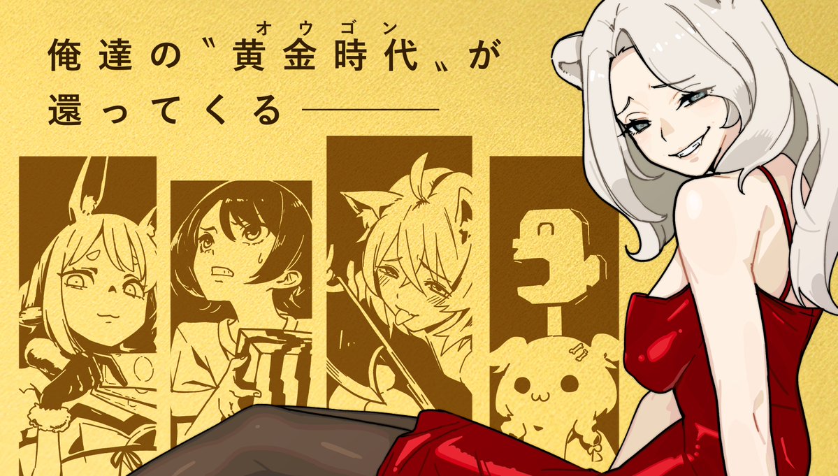 高見フミタカ tweet media