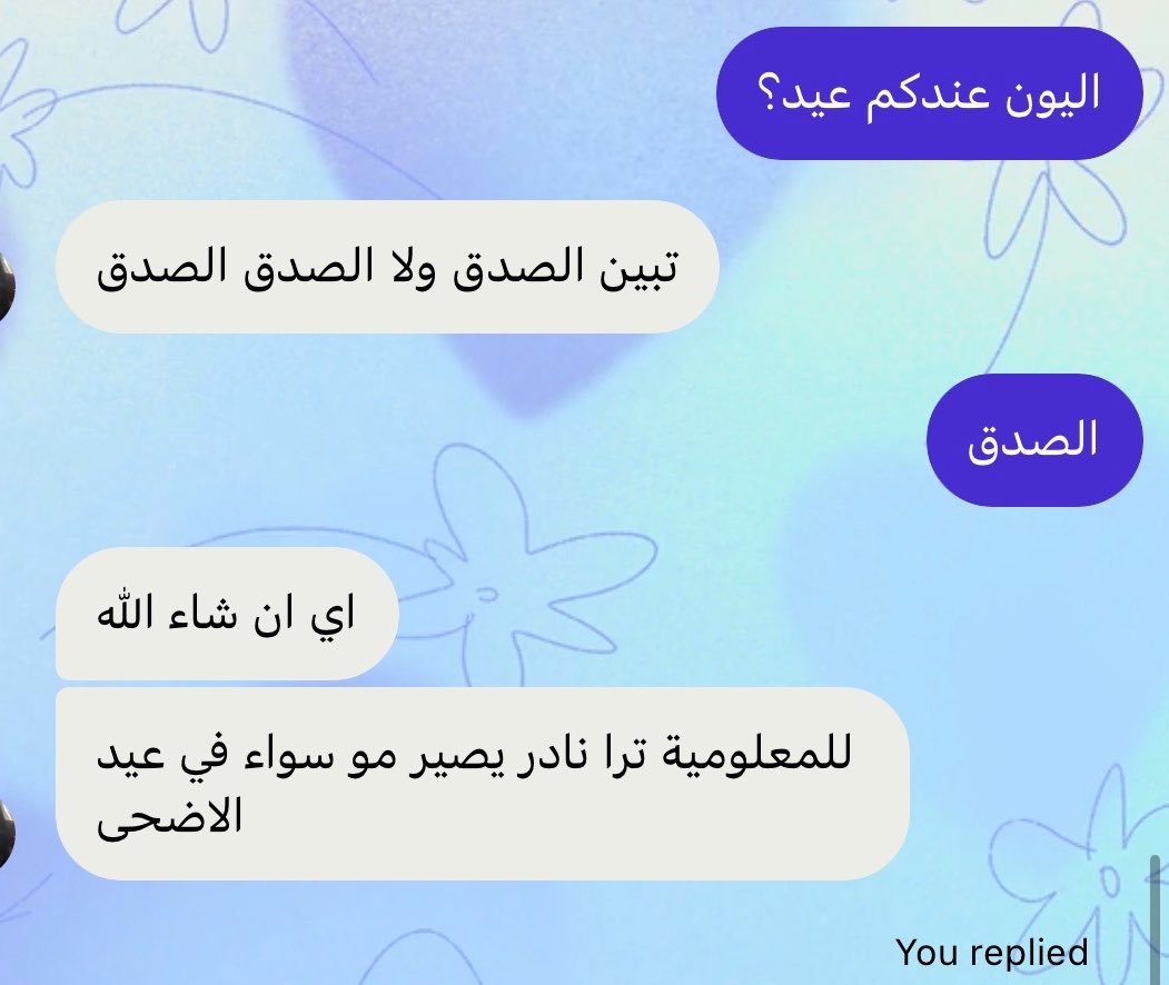 شّ tweet media