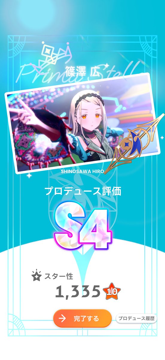 Plusknkn's tweet photo. 思ったよりも安定してs4は出る https://t.co/453s9Evtd7