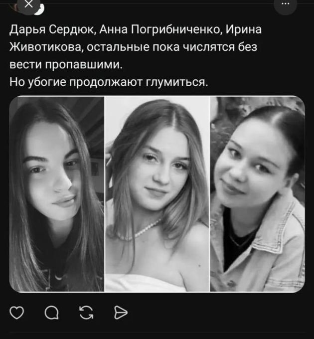 BastardChiton's tweet photo. I russi accusano l'Ucraina di aver ucciso delle ragazze del college "Rubikonchik" a Starobilsk (scuola per dronisti militari, in realtà), ma quelle ragazze furono uccise dai russi a Zaporizhzhia nel 2023.

Hanno preso le foto e i nomi e li hanno inseriti nella lista dei morti👇 https://t.co/qj2lmrgYVT
