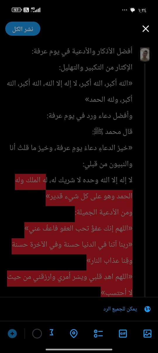 ziad tweet media