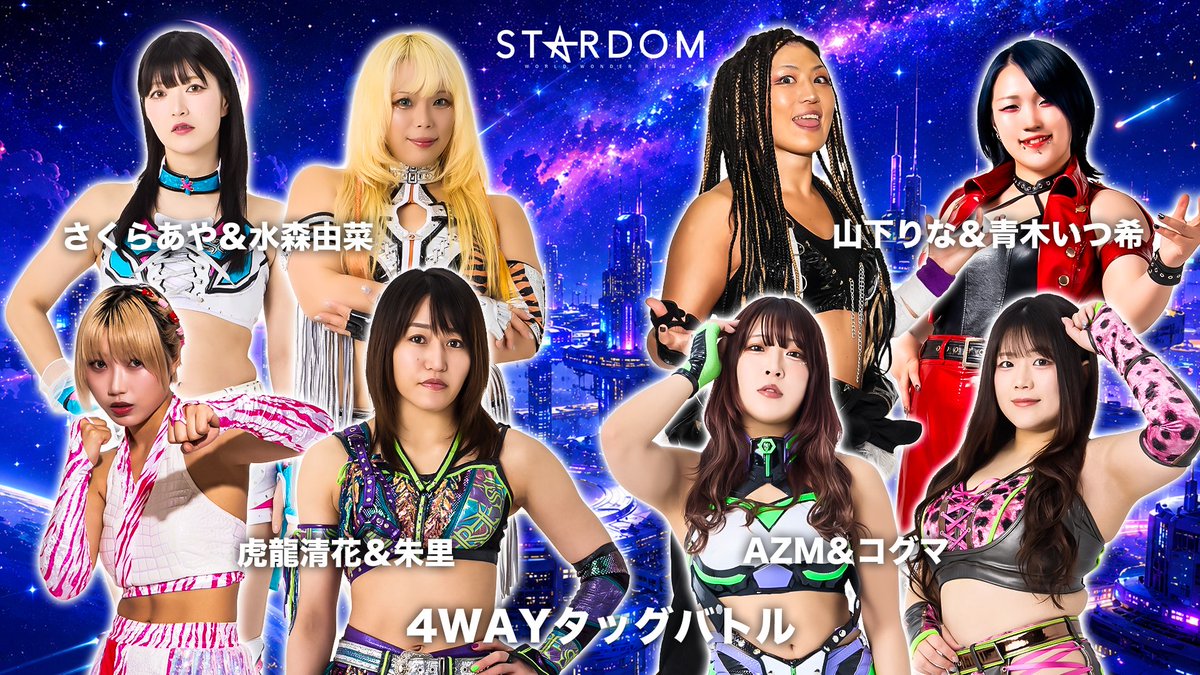 さくらあや🌸スターダム (@stardom_sakura) / Posts / X