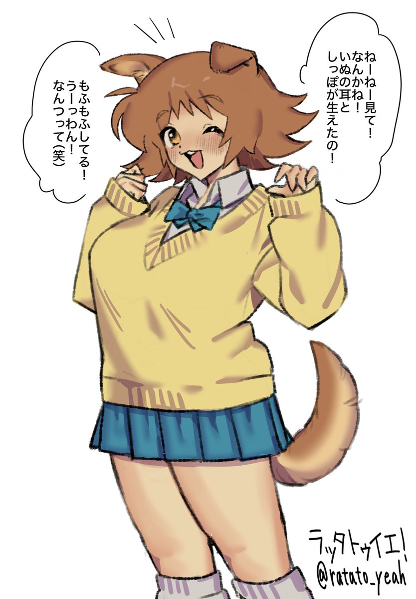 ratato_yeah's tweet photo. 犬の耳と尻尾が生えれば､ちんぽも生える(1/4) https://t.co/CBomJSzgNY