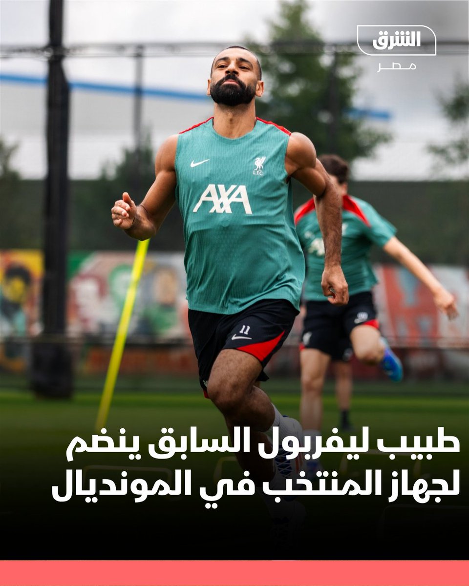 الشرق للأخبار - مصر tweet media