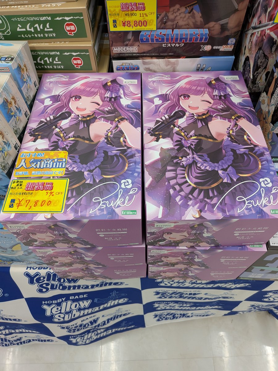 新製品情報！】 #創彩少女庭園「如月ユエ」 本日入荷いたしました
