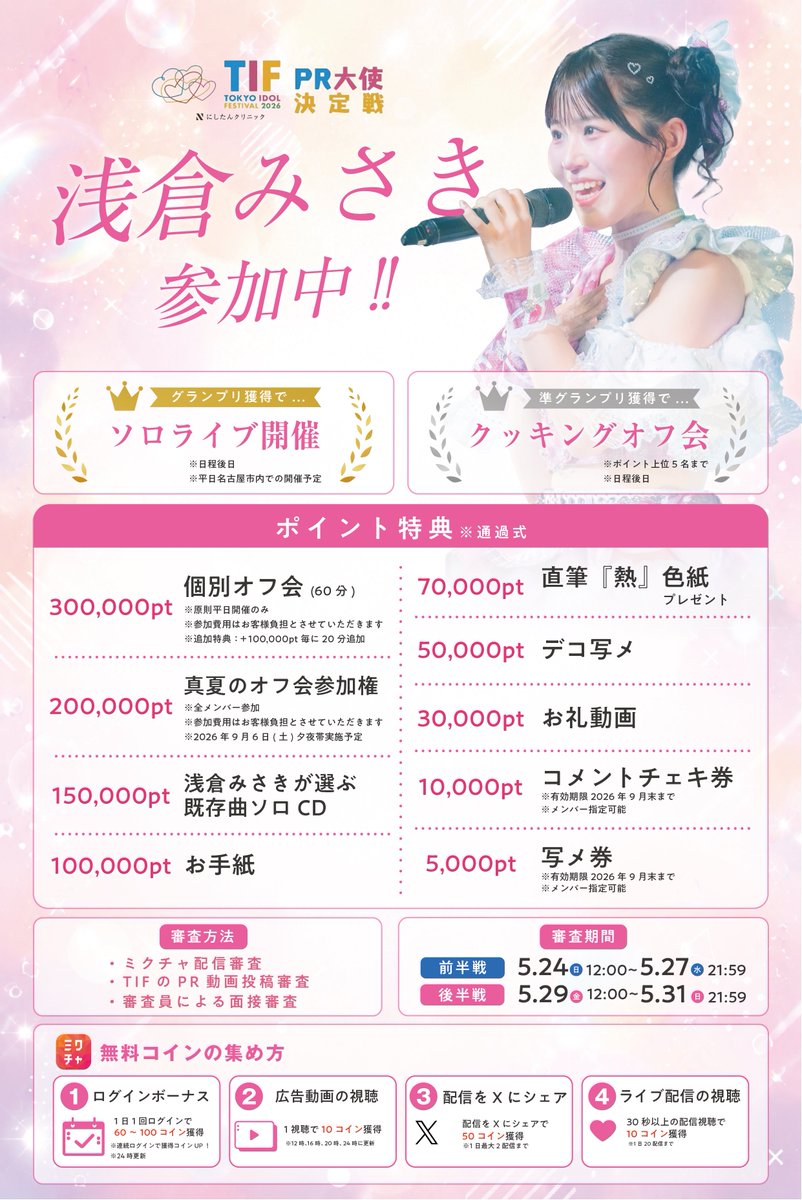 さきさん専用ページ SALE開催中】 サベージLS400 サービスマニュアル スズキ 正規 中古