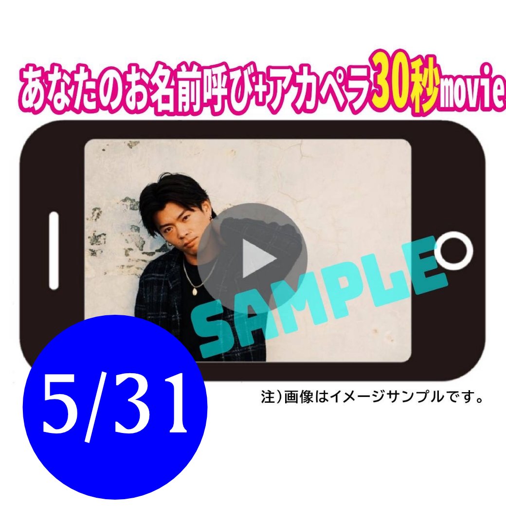 LifullSecond's tweet photo. 【える２ネット特典販売中】

ありがとう動画やアーカイブ動画を販売しています
#える2 ストアよりお買い求めください
https://t.co/3IODj3dzpH

5月30日（土）
道の駅 まくらがの里 こが

5月31日（日）
笠間ショッピングセンター
ポレポレシティ

ライブの詳細はHPにて
https://t.co/AP9xmohpHN https://t.co/Ecn3ZDkFAB