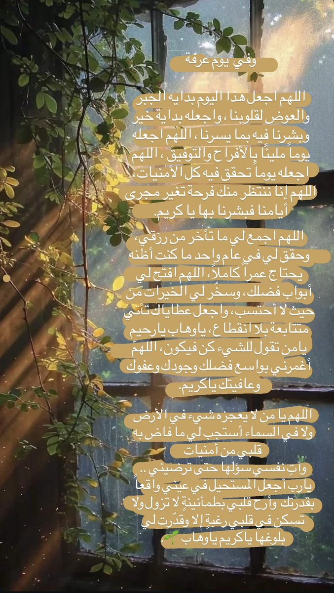 rashd720's tweet photo. #يوم_عرفة https://t.co/HM1D6ysnO3