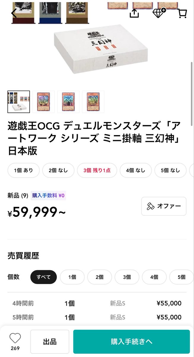 しゅがーこーん tweet media