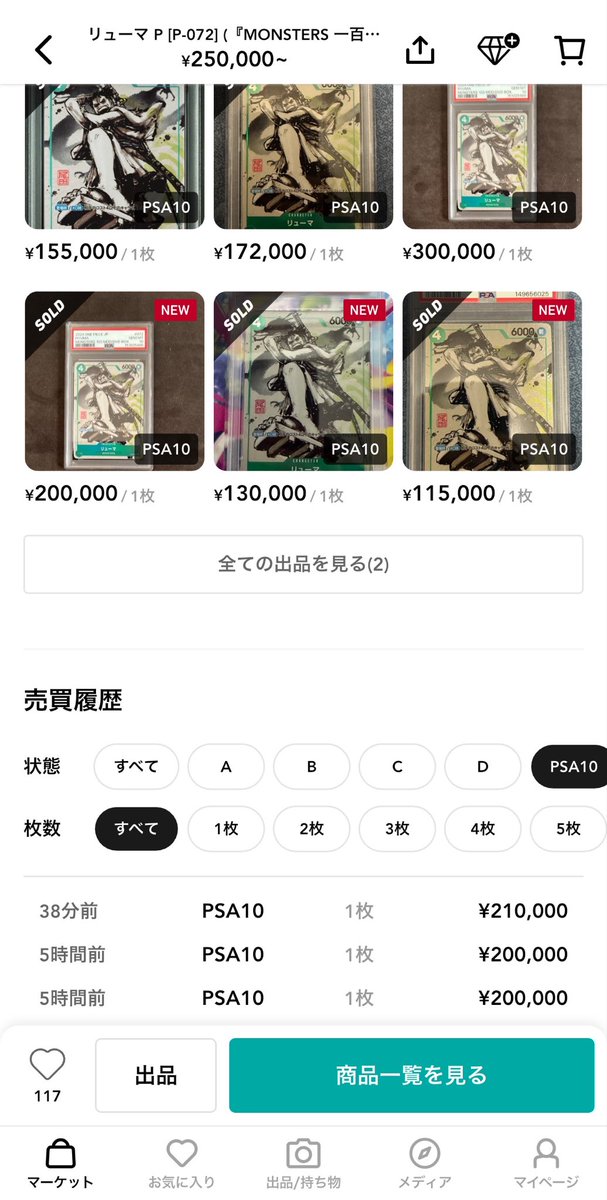 しゅがーこーん tweet media