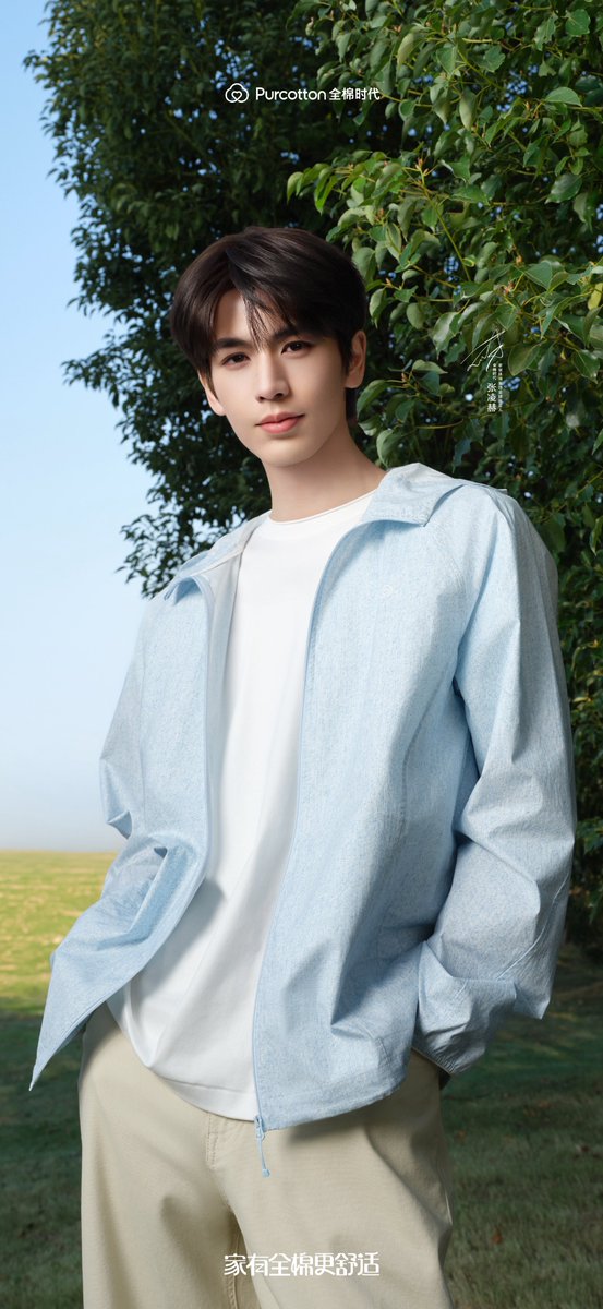 nagi_ckdrm's tweet photo. Purcottonからケータイ壁紙‼️‼️‼️

more📷→ https://t.co/RSj0OK3KzR

#张凌赫 #張凌赫 #ZhangLinghe #ジャン・リンホー https://t.co/djlw24UTKE