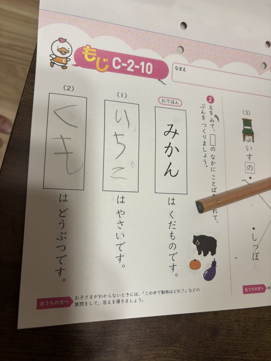 chunupon's tweet photo. そうだけどさぁ〜他にもっとそうなのあるよね⁉️ https://t.co/XWVypcCcQm