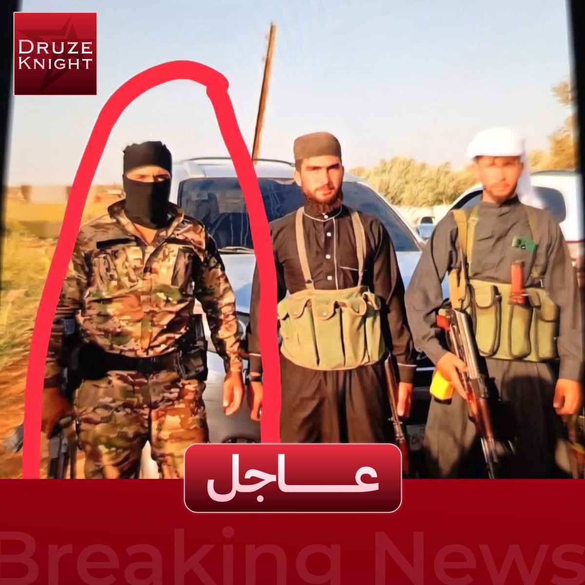DruzeKnight's tweet photo. ‼️🇸🇨 Member of the Syrian Army’s “62nd Division” in National Guard custody.

A security source in #Sweida reported that the National Guard has detained a member of the 62nd Division, affiliated with the interim authorities forces, citing evidence linking him to the massacres committed in Sweida.

According to the source, the individual infiltrated Sweida two days ago disguised as a truck driver, entering from the direction of the occupied town of Al-Tha’la in western rural Sweida, where he was later apprehended.

The source added that investigators found significant evidence on his personal phone, along with statements reportedly made during military judicial proceedings, related to the course of the attack, crimes committed, and the individuals involved alongside him.

Further details are being withheld pending the completion of the investigation. The source confirmed that the detainee will be added to the list of other military prisoners captured during the attack on Sweida last July.