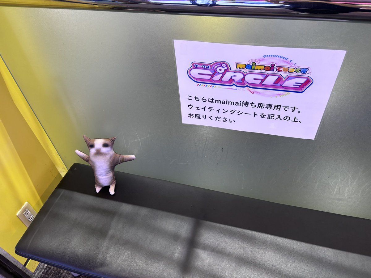 noasuki2424's tweet photo. は？？？？wwwwwwwwwwwwwwwwwwwwwwwwwwwwww河ラ来たらなんかいてヤバい https://t.co/sJvZqBC8dL