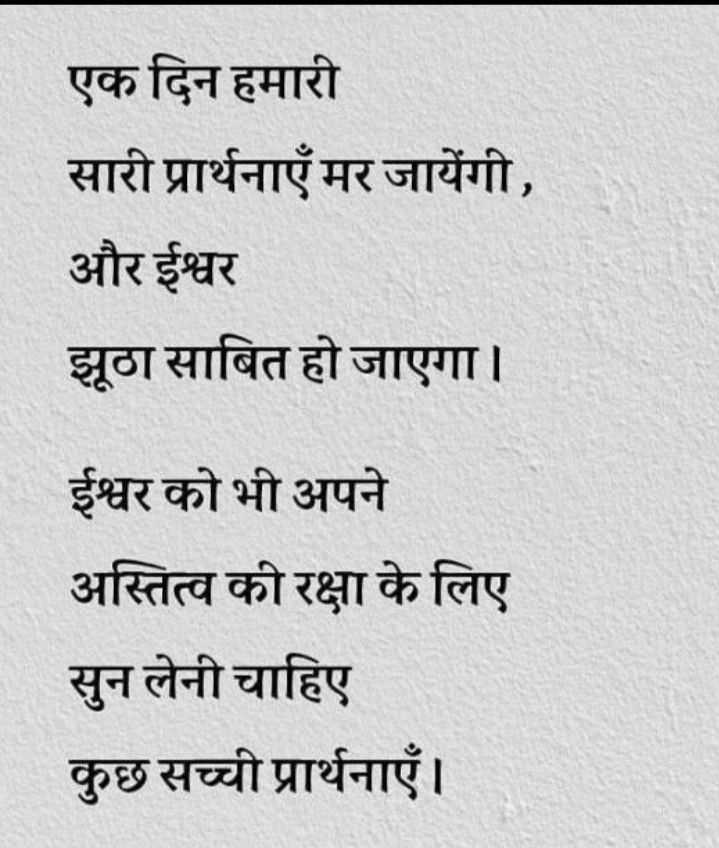 aastha11st81's tweet photo. My view 

Profound/deep words.. on behalf of all my X posts and my exams, as an aspirant.

#upsi_give_scorecard 
#upsi_give_normalisation_data
#exam https://t.co/8cZ8y9pbWp