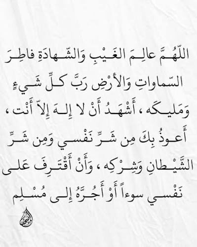 عسيرية tweet media