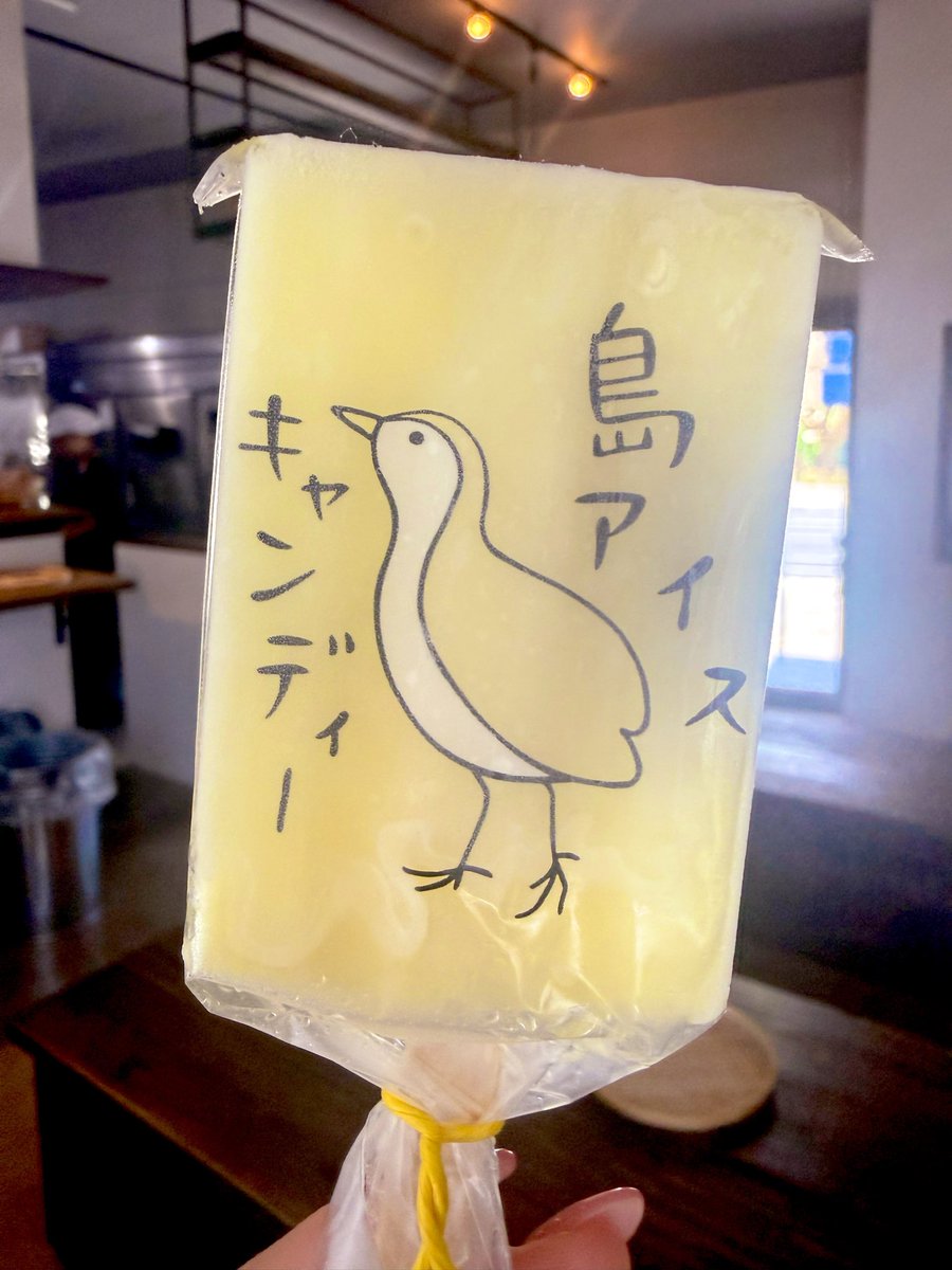 壇　玲奈（だんれいな） tweet media