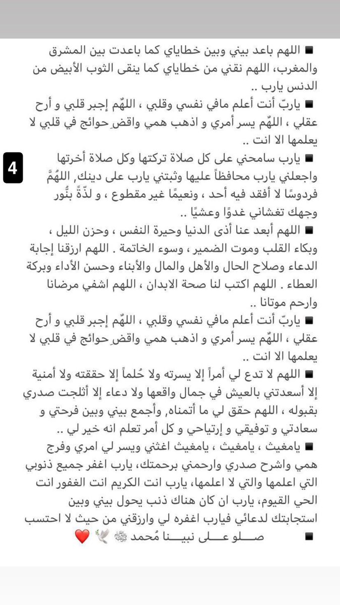 rashd720's tweet photo. #يوم_عرفة https://t.co/wl0QhlhF0T