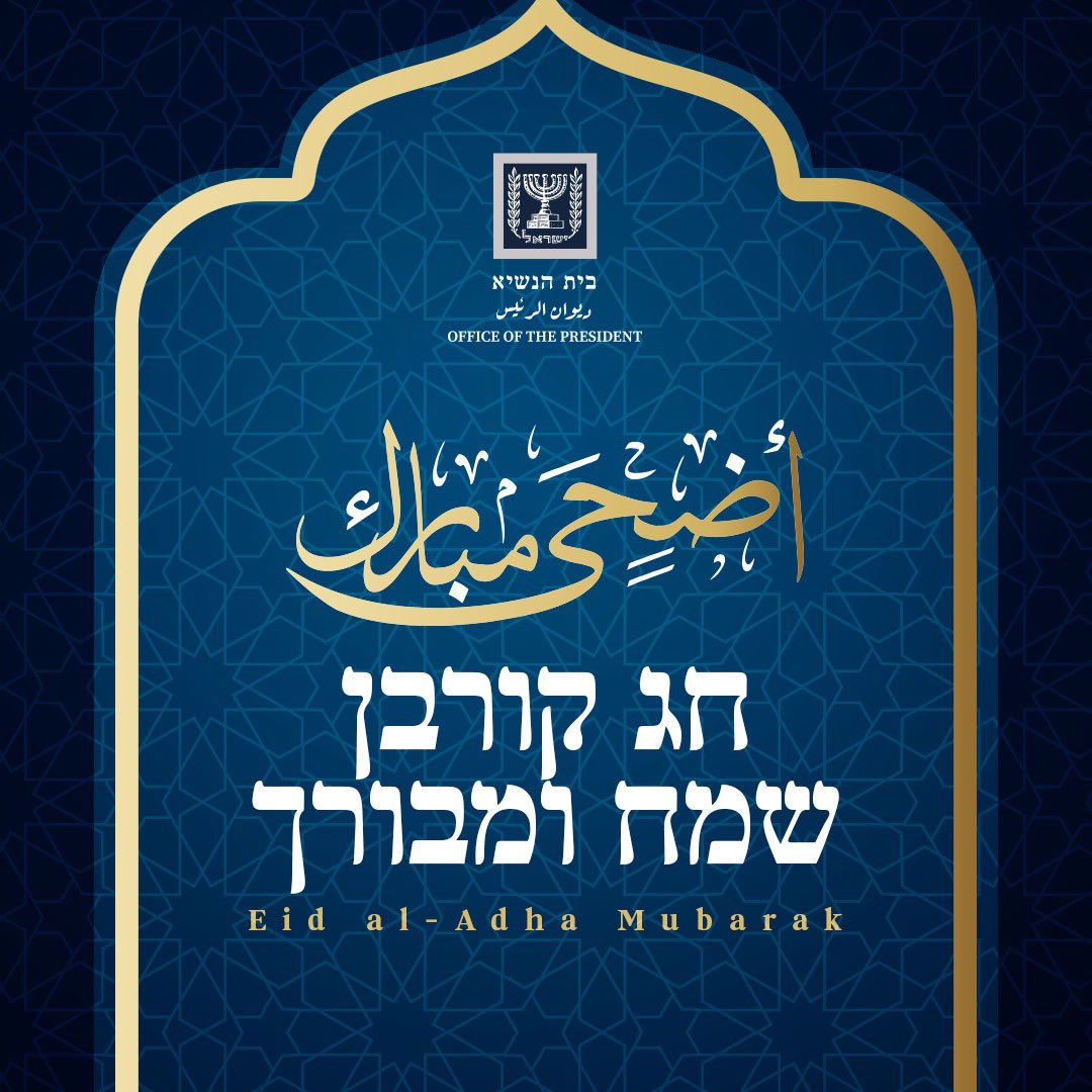 יצחק הרצוג Isaac Herzog tweet media