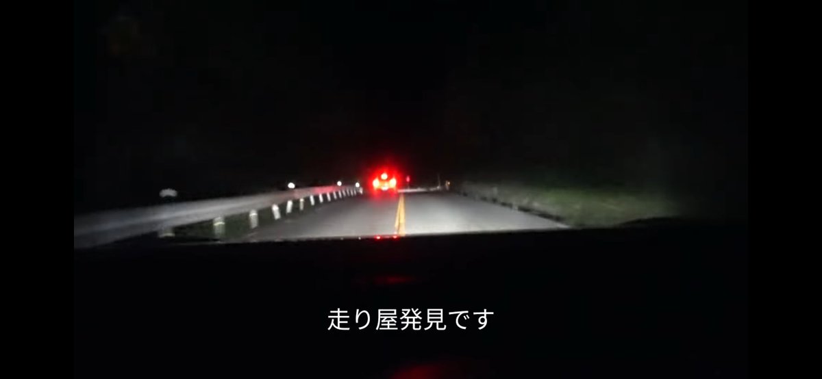 hinaboR's tweet photo. だいぶ承認欲求強めのキショいオッサン見つけた。
それらしい車煽って気持ちよくなっとるわ。
地元のガチ勢にしっかりいじめられて欲しいね。 https://t.co/N3cayaupVz