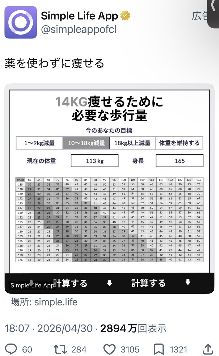 うめたろう tweet media