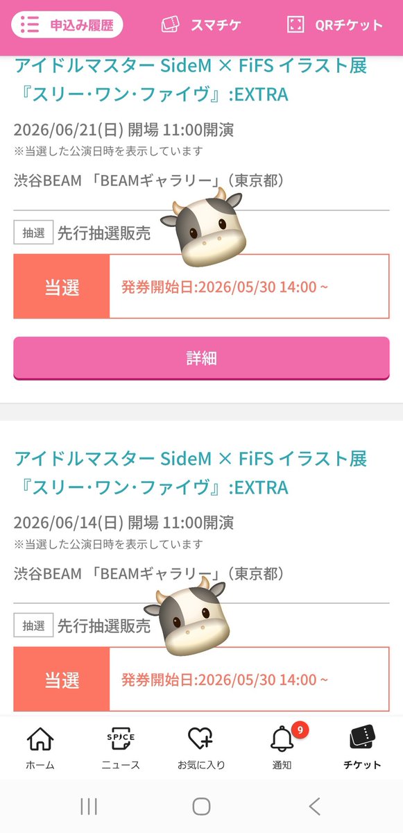 ワクハ tweet media