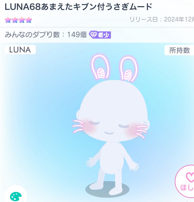 しきにゃん臓 tweet media
