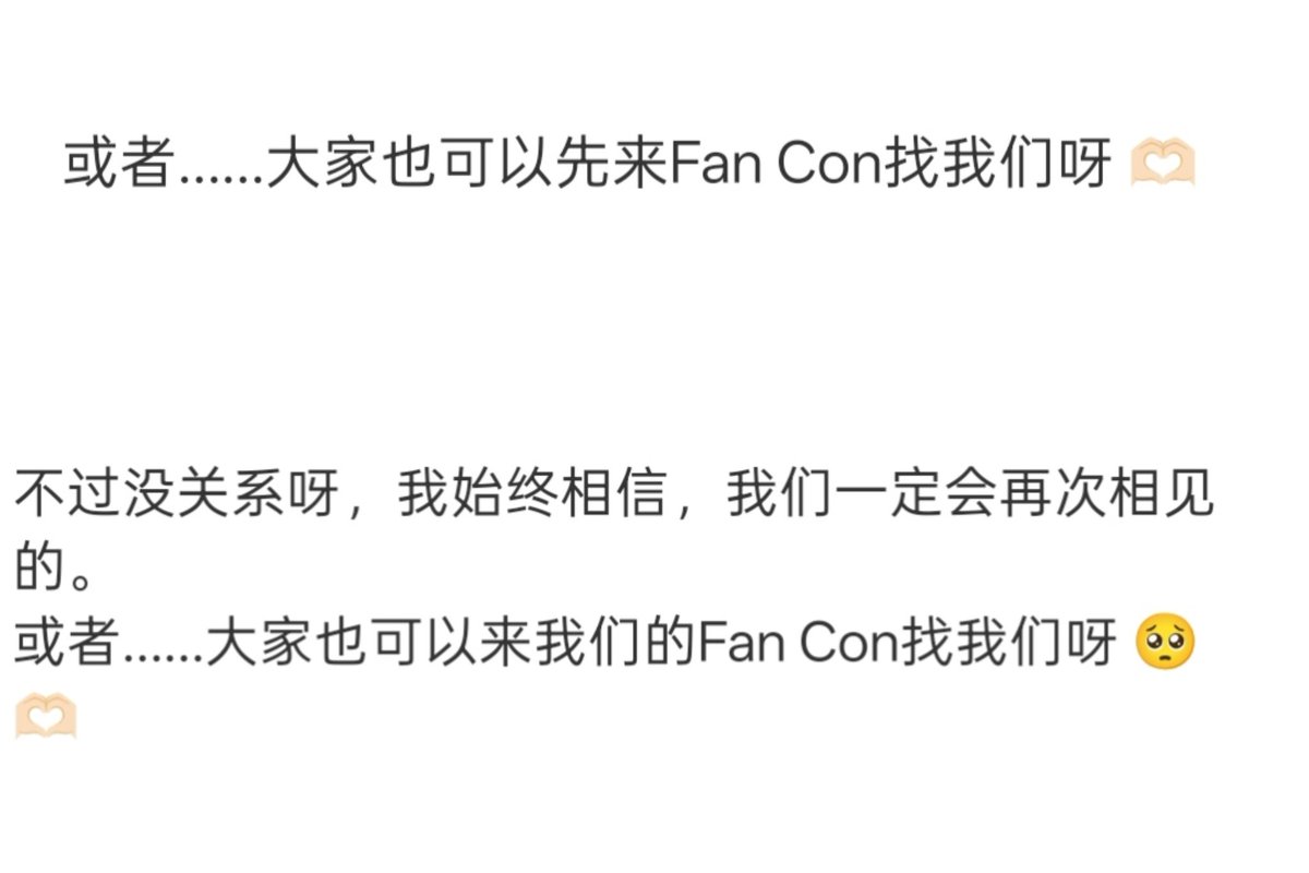打过来我就跑 tweet media