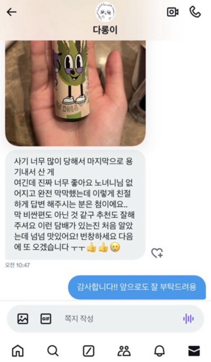 zxcvo990's tweet photo. 대리구매/민증제작

완전 옛날 후기들 사진 찾아버림😭💕
1년 훌쩍 넘었어요..대박 내가 이렇게 오랫동안
댈구일을 하다니
#대리구매 #댈구 #연초 #전자담배 #전담
#쿠모카시바 https://t.co/8xxEDQQK2B