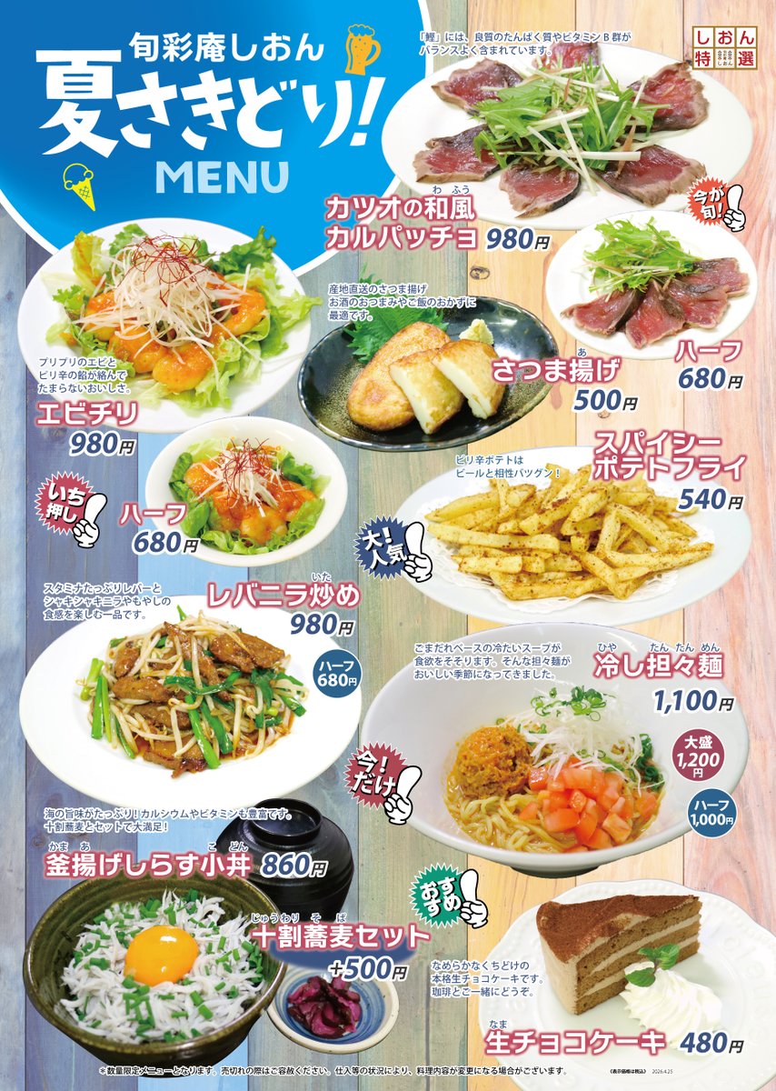 東京荻窪 天然温泉 なごみの湯 tweet media